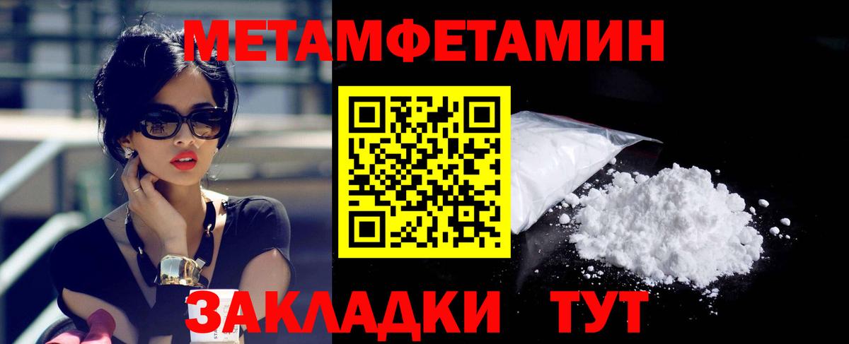 АМФЕТАМИН  Амфетамин 98%  АМФЕТАМИН  Керчь  Вход с VPN 