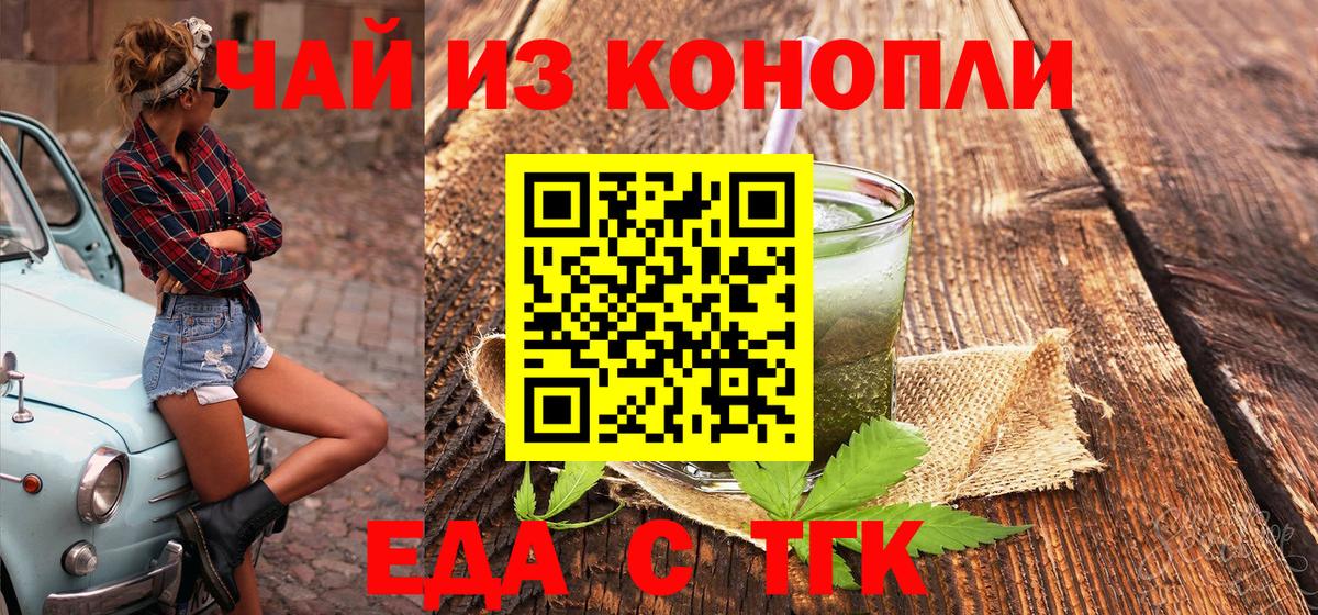 Керчь  Canna-Cookies марихуана  Вход с VPN 