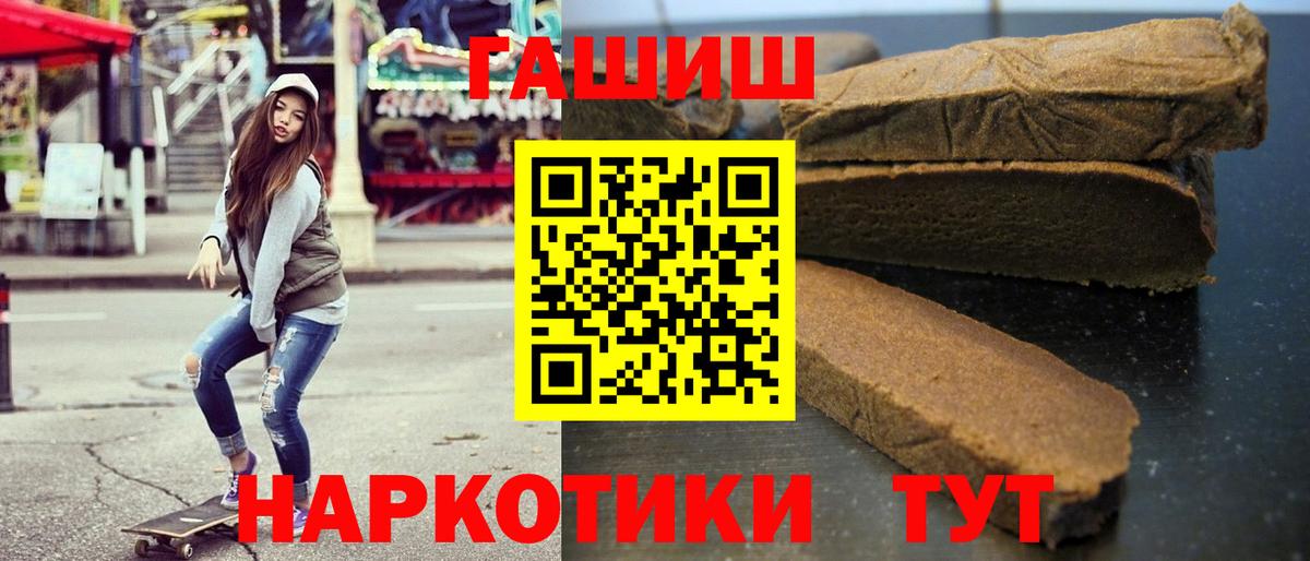 ГАШИШ убойный Керчь