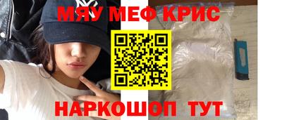 COCAINE Краснознаменск