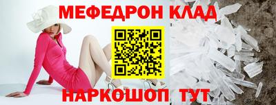 круглые Краснодар