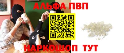 мяу мяу мука Краснокаменск