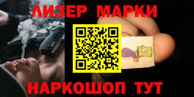 мяу мяу мука Краснокаменск