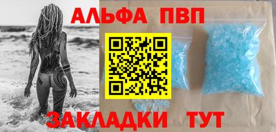 мяу мяу мука Краснокаменск