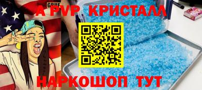 мяу мяу мука Краснокаменск