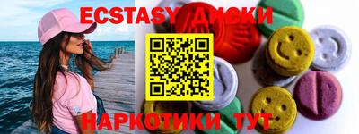 круглые Краснодар
