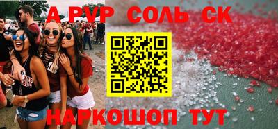 мяу мяу мука Краснокаменск