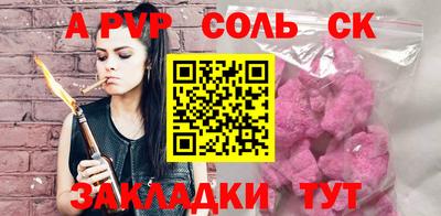COCAINE Краснознаменск
