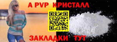 мяу мяу мука Краснокаменск