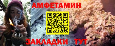 мяу мяу мука Краснокаменск
