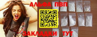 мяу мяу мука Краснокаменск