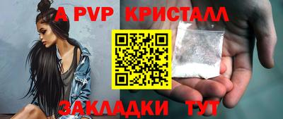 COCAINE Краснознаменск