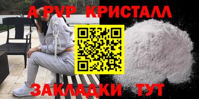 мяу мяу мука Краснокаменск