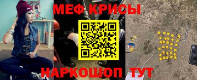 круглые Краснодар