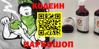 мяу мяу мука Краснокаменск