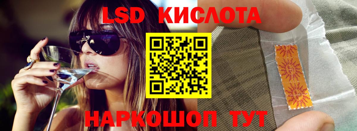 Керчь  Лсд 25 экстази ecstasy  Вход с VPN 