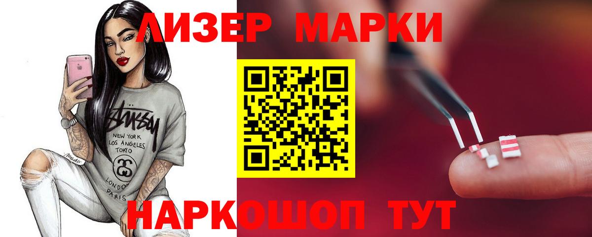 LSD-25 экстази ecstasy Керчь