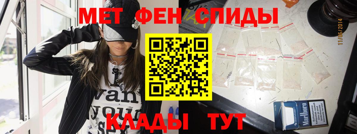 Метамфетамин кристалл  МЕТАМФЕТАМИН  Керчь  Вход с VPN 