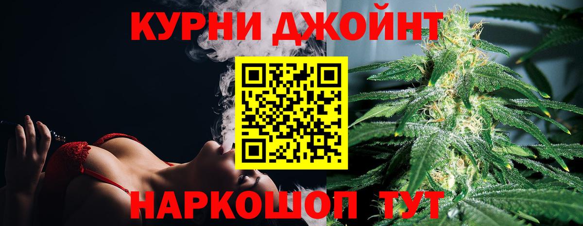 Марихуана марихуана Керчь