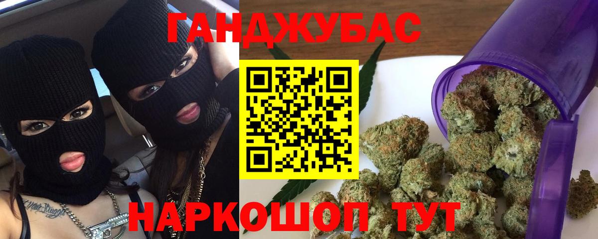 ГАШИШ Керчь