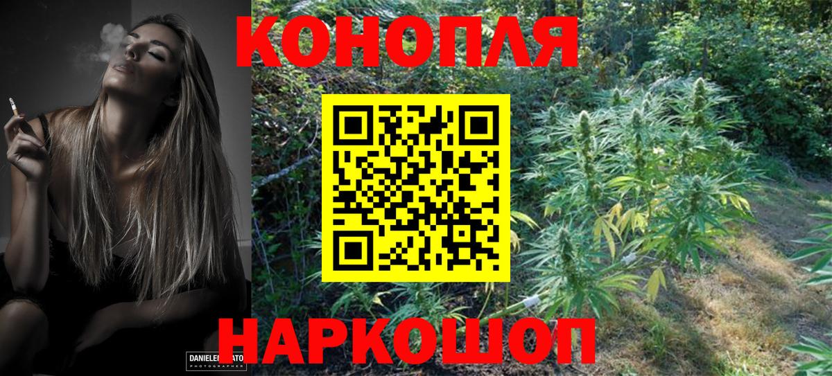 Керчь  Бошки Шишки тримм  Вход с VPN  Шишки марихуана SATIVA & INDICA 